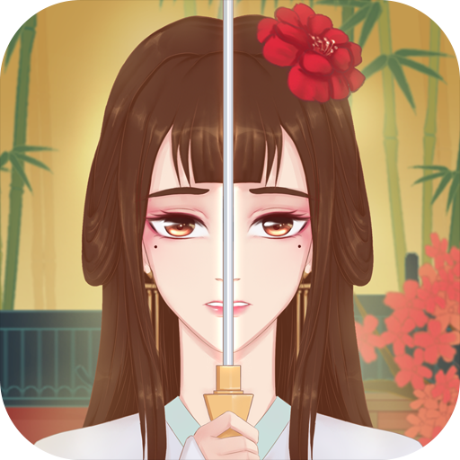 花木兰的那些事官方下载v1.1