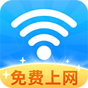 WiFi钥匙万能神器appv1.1.8