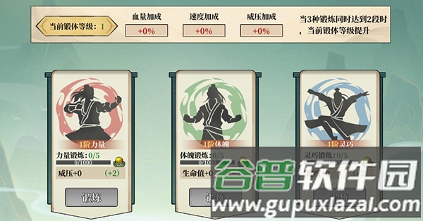 指尖风云截图6