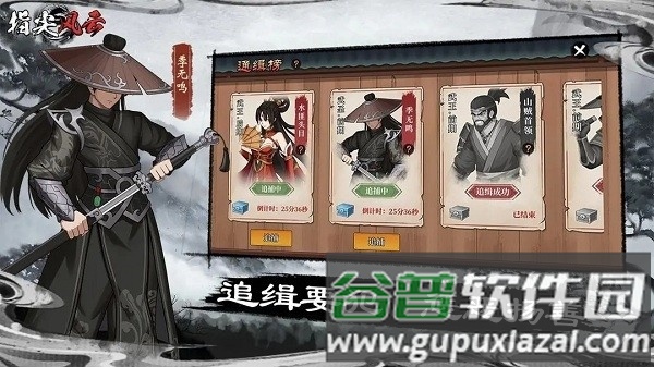 指尖风云游戏官方版截图2