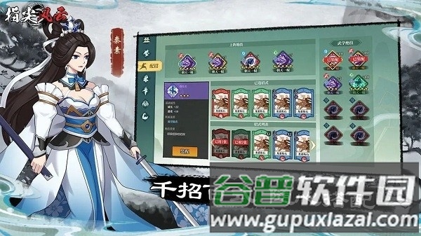 指尖风云游戏官方版截图3