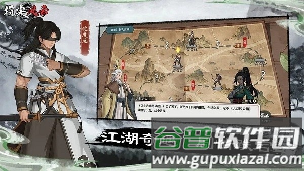 指尖风云游戏官方版截图4
