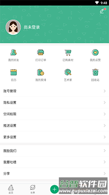 Mori手帐app免费版截图1