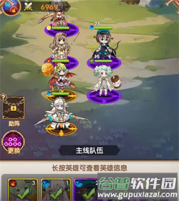 精灵连萌官方下载