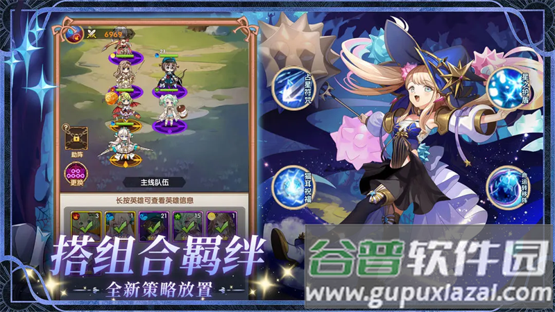精灵连萌官方下载截图2