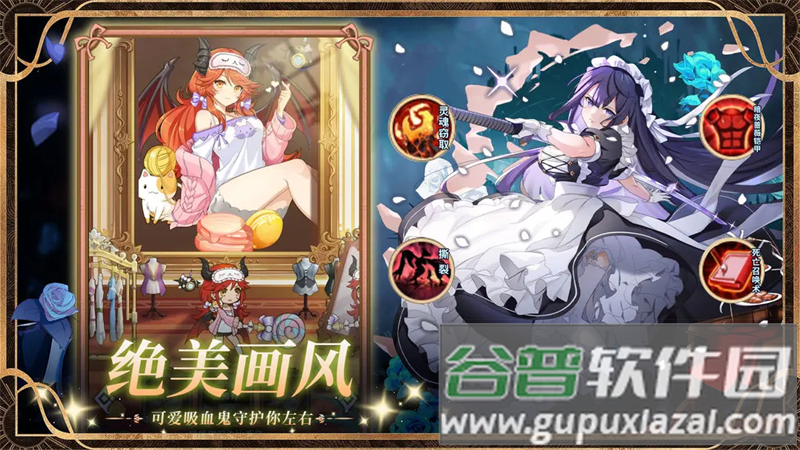 精灵连萌官方下载截图3