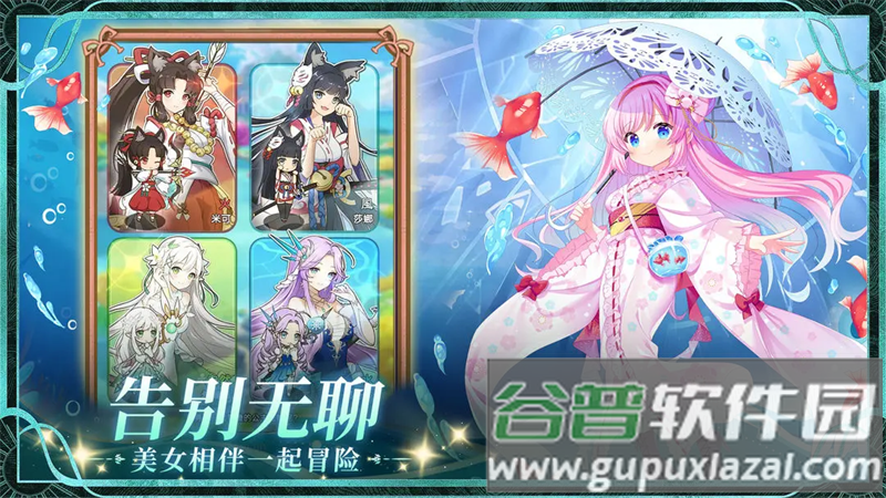 精灵连萌官方下载截图5
