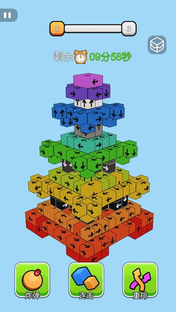 欢乐消砖块最新版本下载