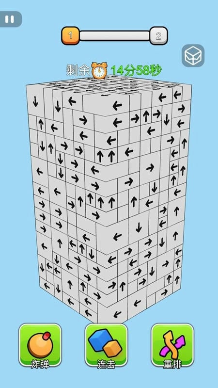 欢乐消砖块红包版截图1