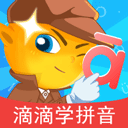 滴滴学拼音appv1.0.21