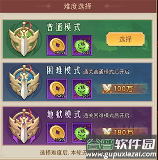 侠客道0.1版本