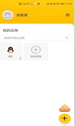 悟空多开分身最新版