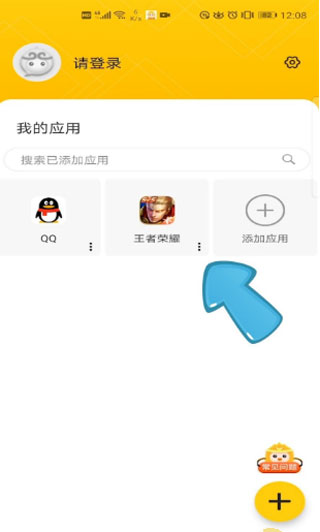 悟空多开分身最新版