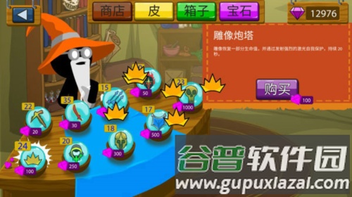 火柴人战争变态版无限升级截图4