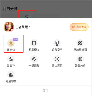 无尽分身官方正版