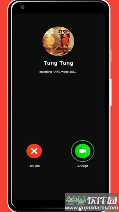 外国山海经通话游戏截图1