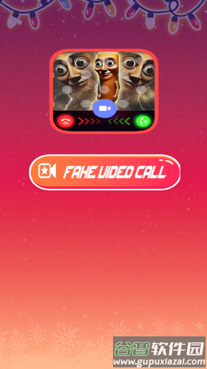 外国山海经通话游戏截图3