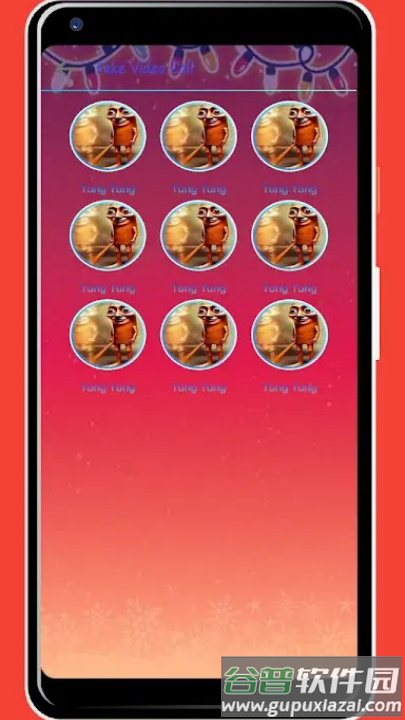 外国山海经通话游戏截图4