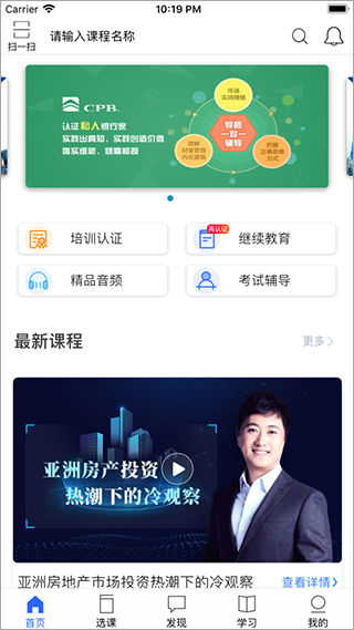 金库网手机版截图1