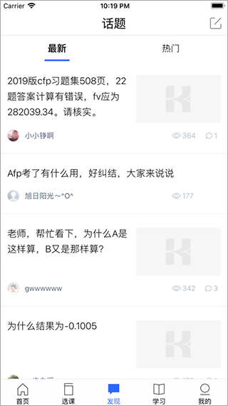 金库网手机版截图3