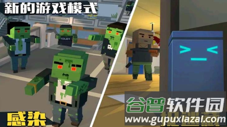 僵尸逃亡大作战游戏下载截图1