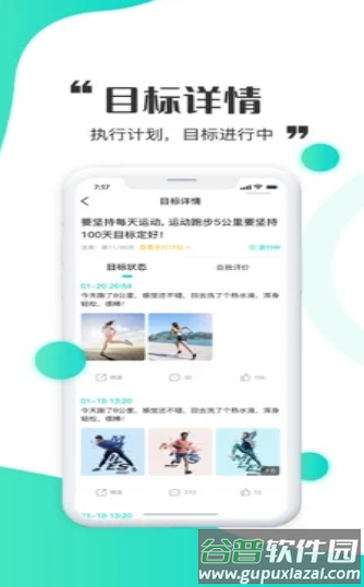 立时软件app截图1
