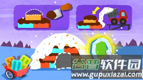 宝宝房屋设计师app截图2