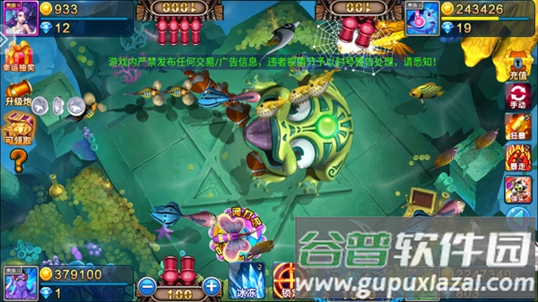 小玛丽捕鱼下载最新版