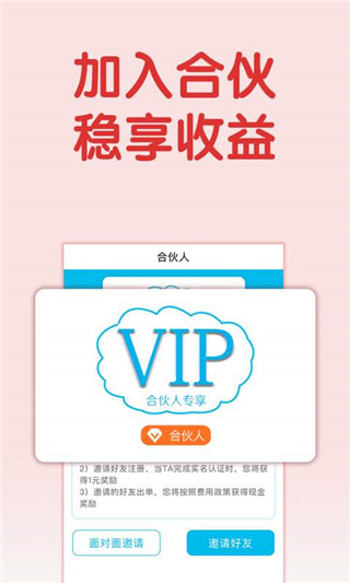 悟空保app截图4