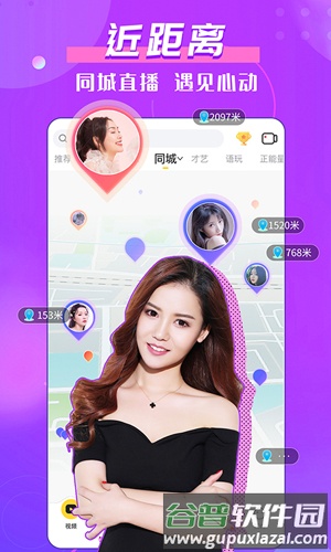 KK直播平台app截图2