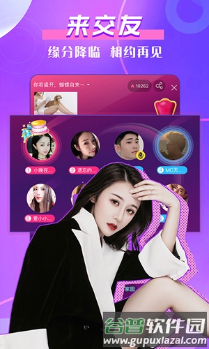 KK直播平台app截图3