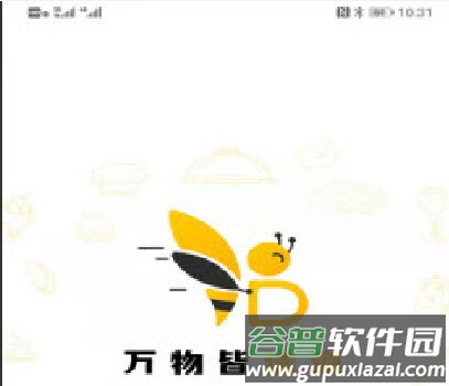 送道app