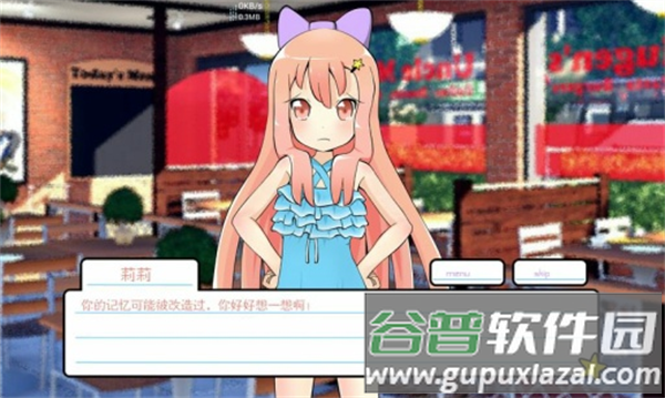 莉莉的假期游戏最新版下载
