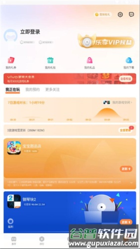 vivo游戏空间怎么添加桌面