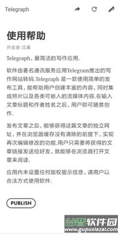 telegraph下载中文版截图2
