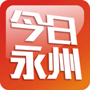 今日永州app最新版v3.2.3