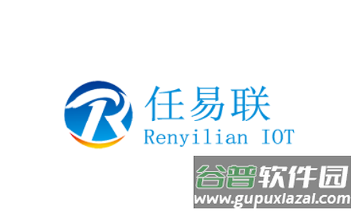 任易联安卓app