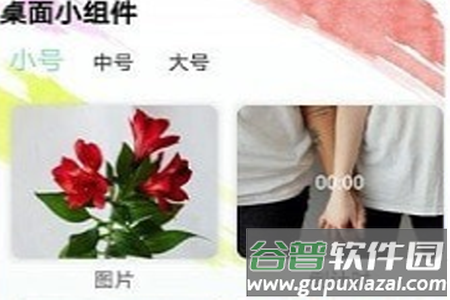 嗨桌面app