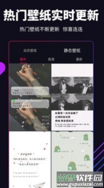 嗨桌面app截图1