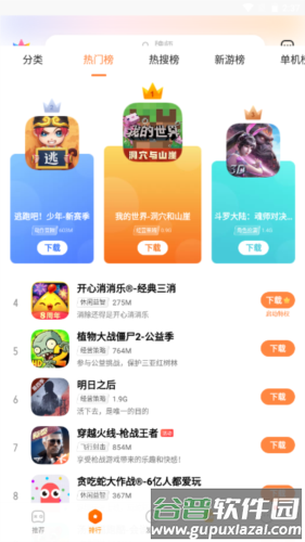 vivo游戏中心2023版2