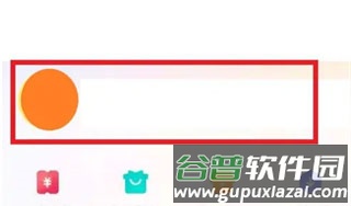vivo游戏中心怎么更换绑定的手机号2