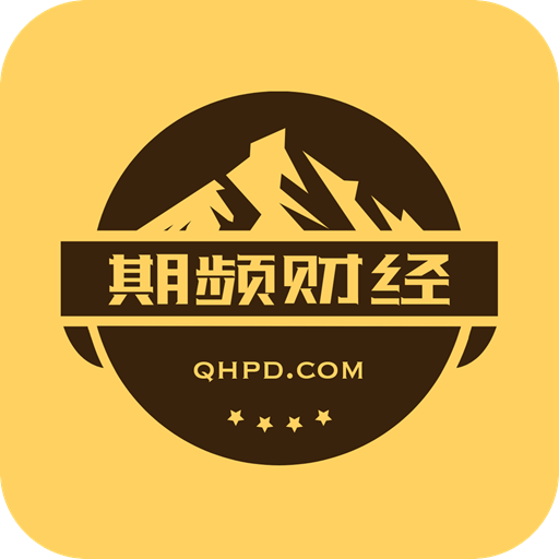 期频appv1.1.2