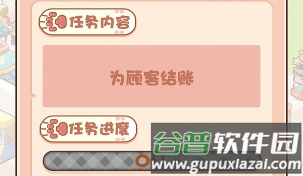 加油吧店长大人截图2