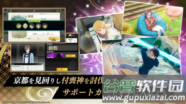 物之古物奇谭异界之契游戏(物之古物奇谭～异界之契日服)截图4