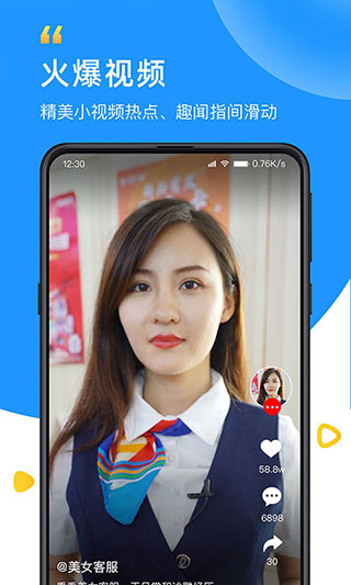 wifi众联钥匙app截图3