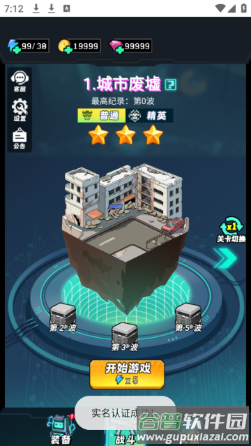 鲨鱼风暴游戏