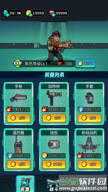 鲨鱼风暴游戏
