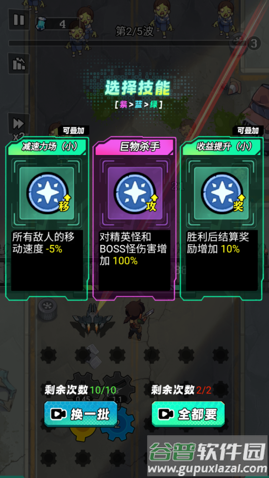 鲨鱼风暴游戏截图4