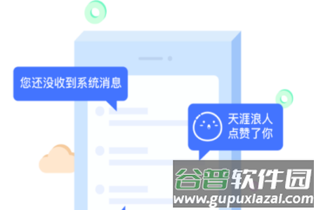 武安信息港最新招聘信息平台app