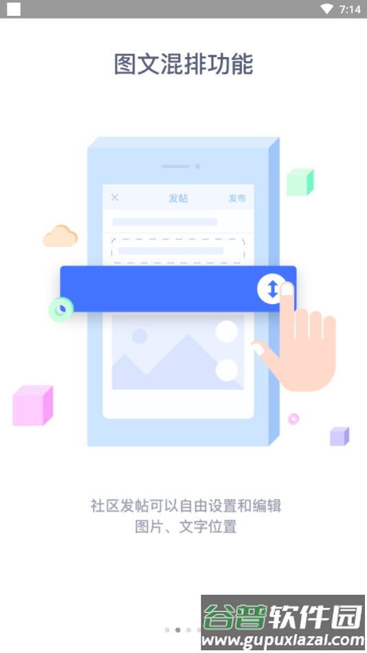 武安信息港最新招聘信息平台app截图3